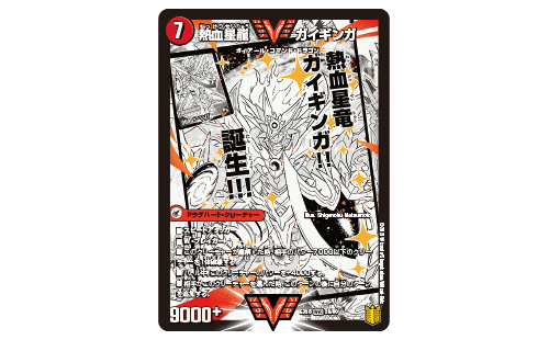 名場面best にもモルトnextが再録されるんじゃない 説について 5 1 21 アド速 デュエマ担当ヤマダ ヤマダ アドバンテージのデュエマ 担当 Note 名場面best にもモルトnextが再録されるんじゃない 説について 5 1 21 アド速 デュエマ担当ヤマダ ヤマダ アドバンテージのデュエマ 担当 Note