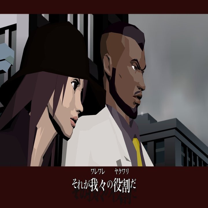 エヴァンゲリオンの100倍謎 Killer7をプレイする 15 瀬場拓郎 Note