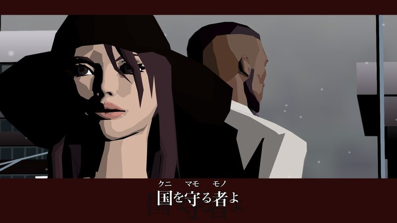 エヴァンゲリオンの100倍謎 Killer7をプレイする 15 瀬場拓郎 Note エヴァンゲリオンの100倍謎 Killer7をプレイする 15 瀬場拓郎 Note