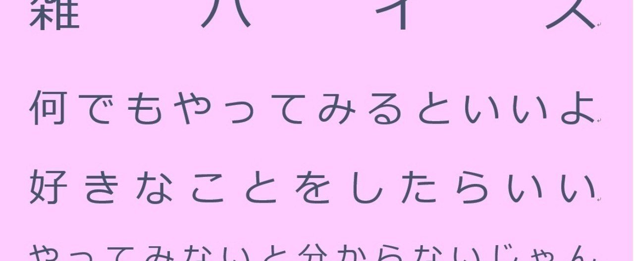 それはペットに集中しすぎて周りが見えなくなって 彼氏もできなくなってしまうよということだと思うんですけど オファー