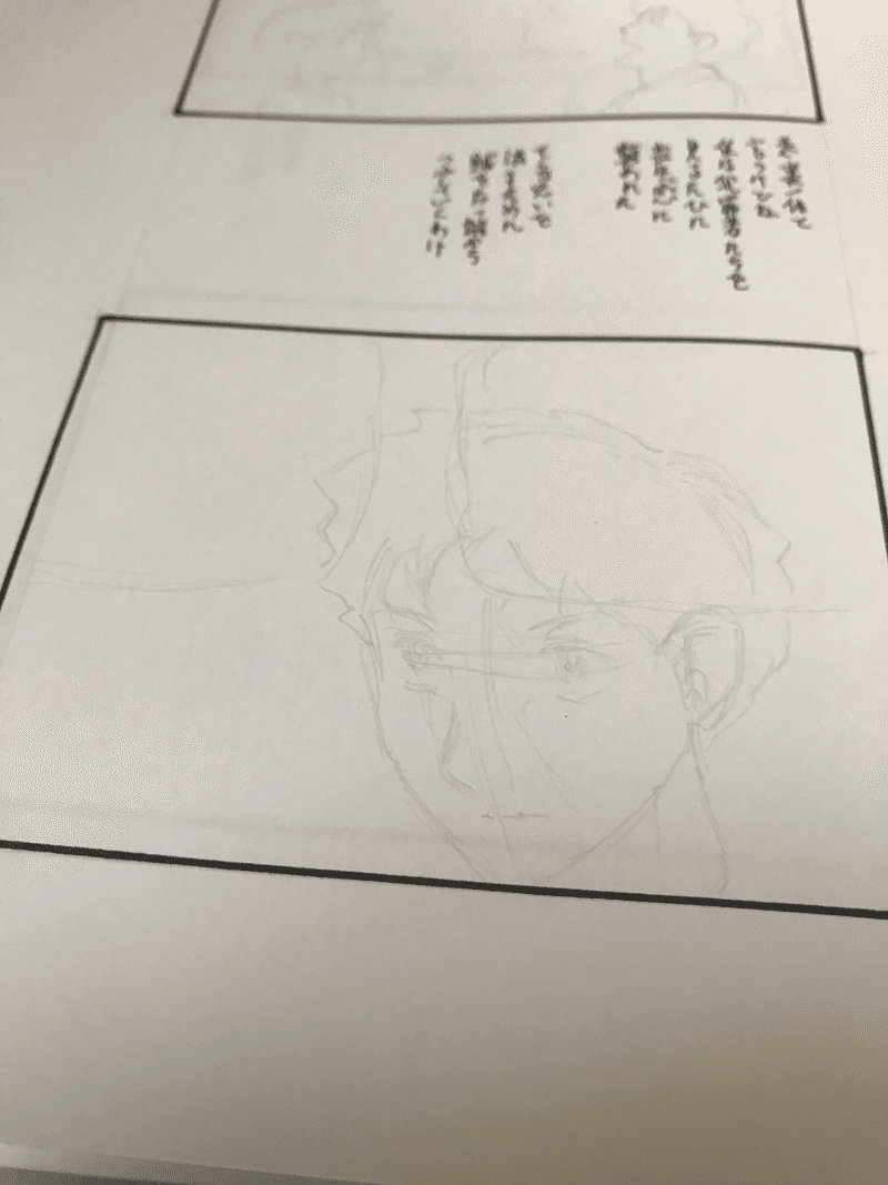 色鉛筆で4コママンガ ペン入れ らくぼろ Note 色鉛筆で4コママンガ ペン入れ らくぼろ Note
