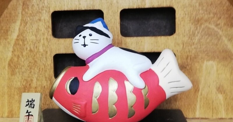 古語の あはれ に想いを馳せる はるのふみ 教育者 コーチングインストラクター Note