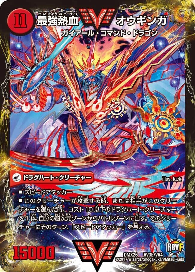 名場面best にもモルトnextが再録されるんじゃない 説について 5 1 21 アド速 デュエマ担当ヤマダ ヤマダ アドバンテージのデュエマ担当 Note