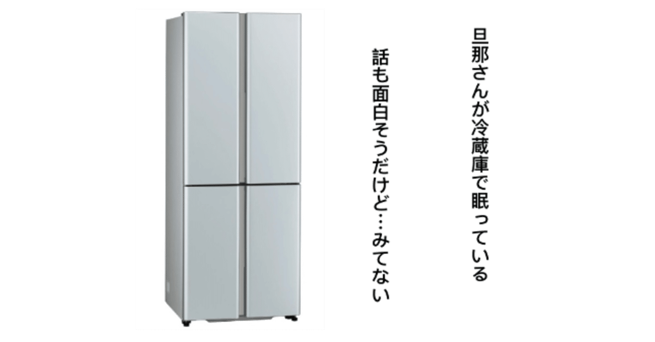 今季のドラマはなかなか豊作 きゃさりんりん Note