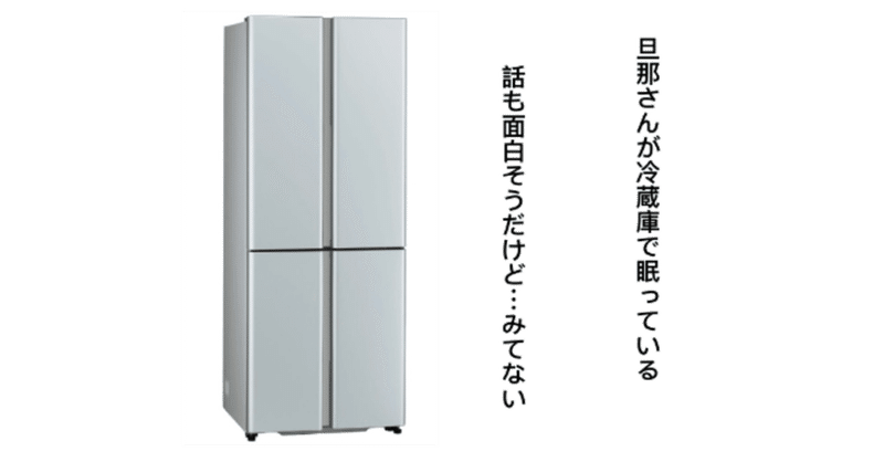 今季のドラマはなかなか豊作 きゃさりんりん Note