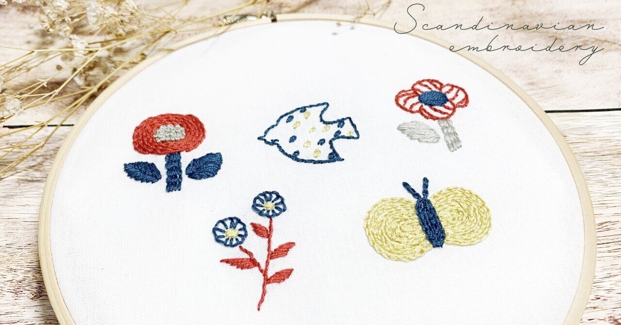 北欧刺繍 刺繍図案無料 花と鳥とちょうちょの図案 Sioca 刺繍作家 Note 北欧刺繍 刺繍図案無料 花と鳥とちょうちょの図案 Sioca 刺繍作家 Note