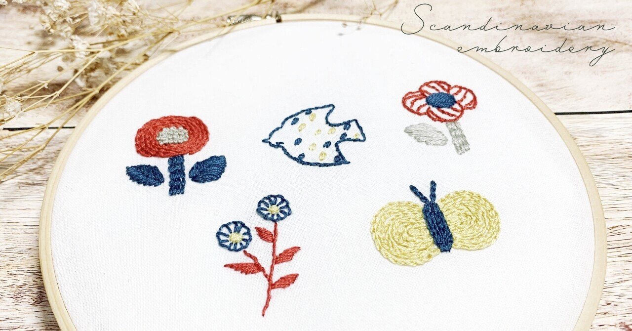 北欧刺繍 刺繍図案無料 花と鳥とちょうちょの図案 Sioca 刺繍作家 Note