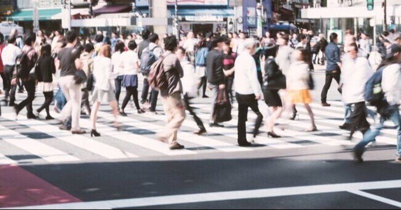 外で知り合いに会いたくない がむ てぷお Note 外で知り合いに会いたくない がむ てぷお Note