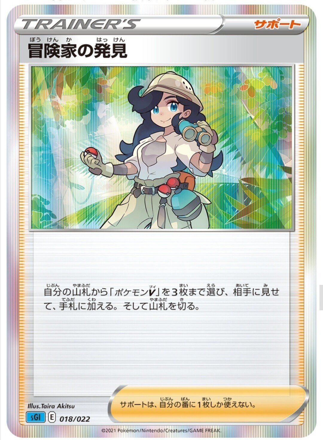 ハイクラスデッキ ゲンガーvmax 強い カードリスト おすすめ度は ポケモンカード ポケカ はろなんて フォロバ100 Note