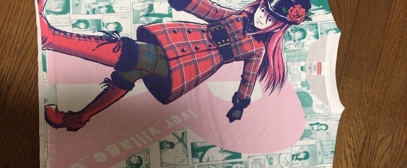 ラジオを聞いてプレゼントをもらおう さおり Note