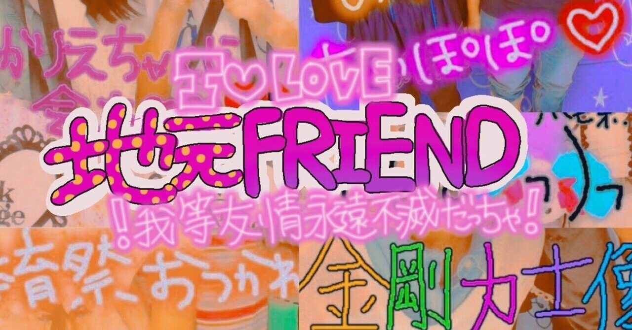 ♡ともとも♡プロフ必読♡即購入大歓迎 ともちゃん🌶 on X: 
