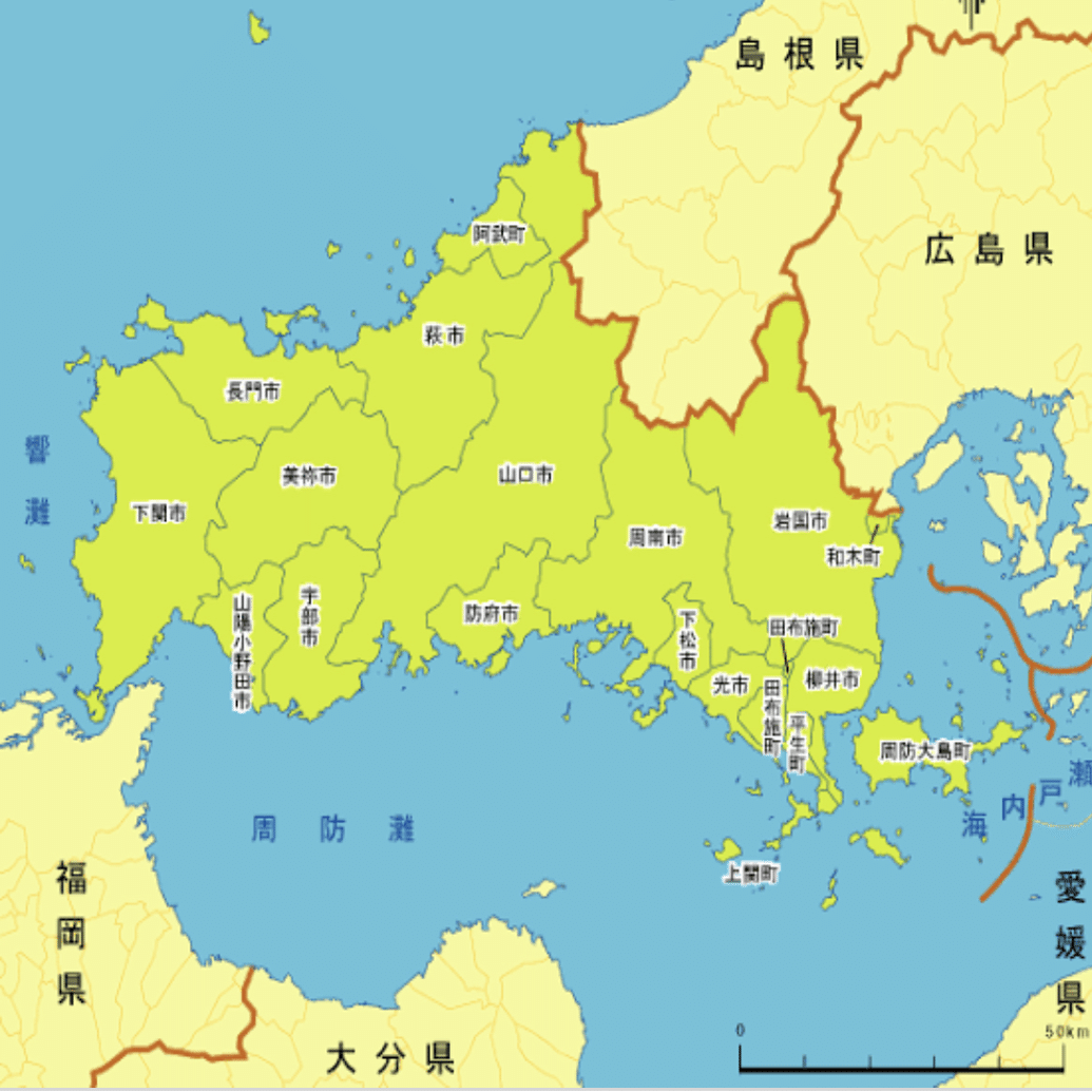山口県の現状を把握してみる 地方創生 Eriko Note