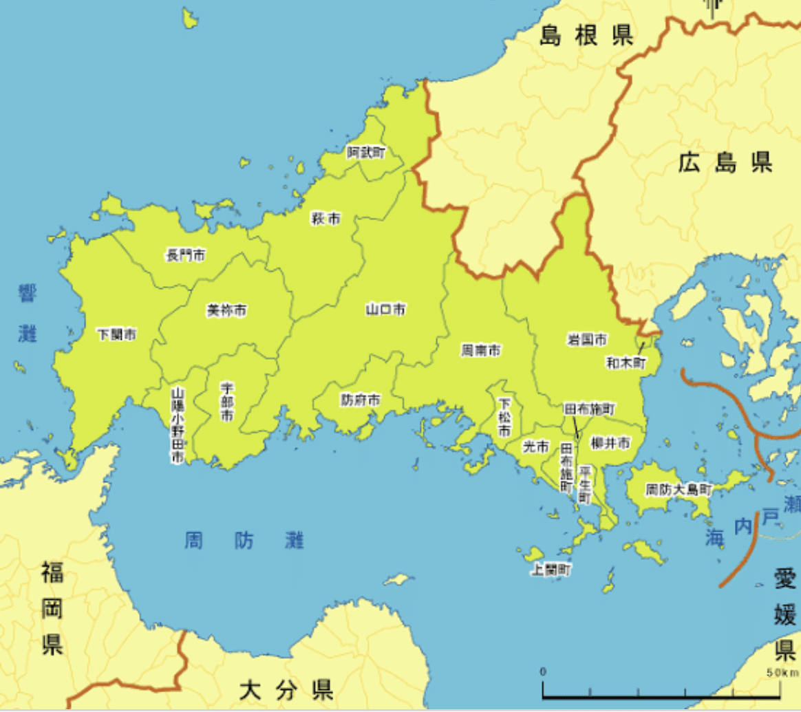 山口県の現状を把握してみる 地方創生 Eriko Note 山口県の現状を把握してみる 地方創生 Eriko Note