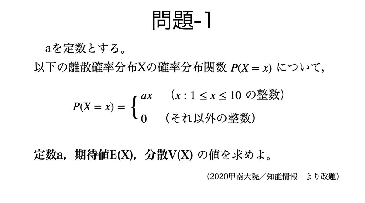 #SEG思考回路を磨く数学1確率・統計 実戦的定石10日間の行列微分積分 複素数 SEG思考回路を磨く数学1確率・統計 実戦的定石10日間の行列