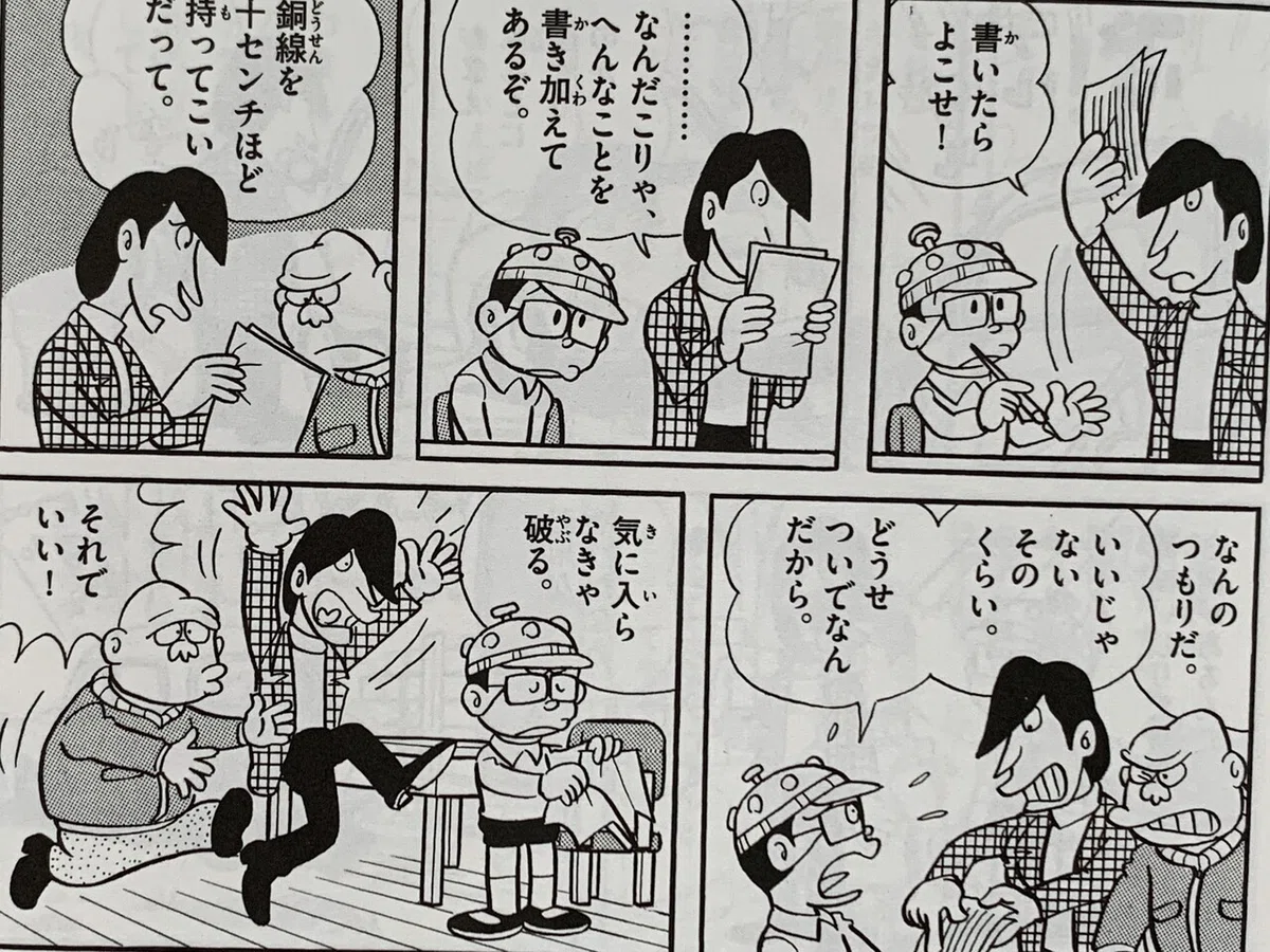画像6