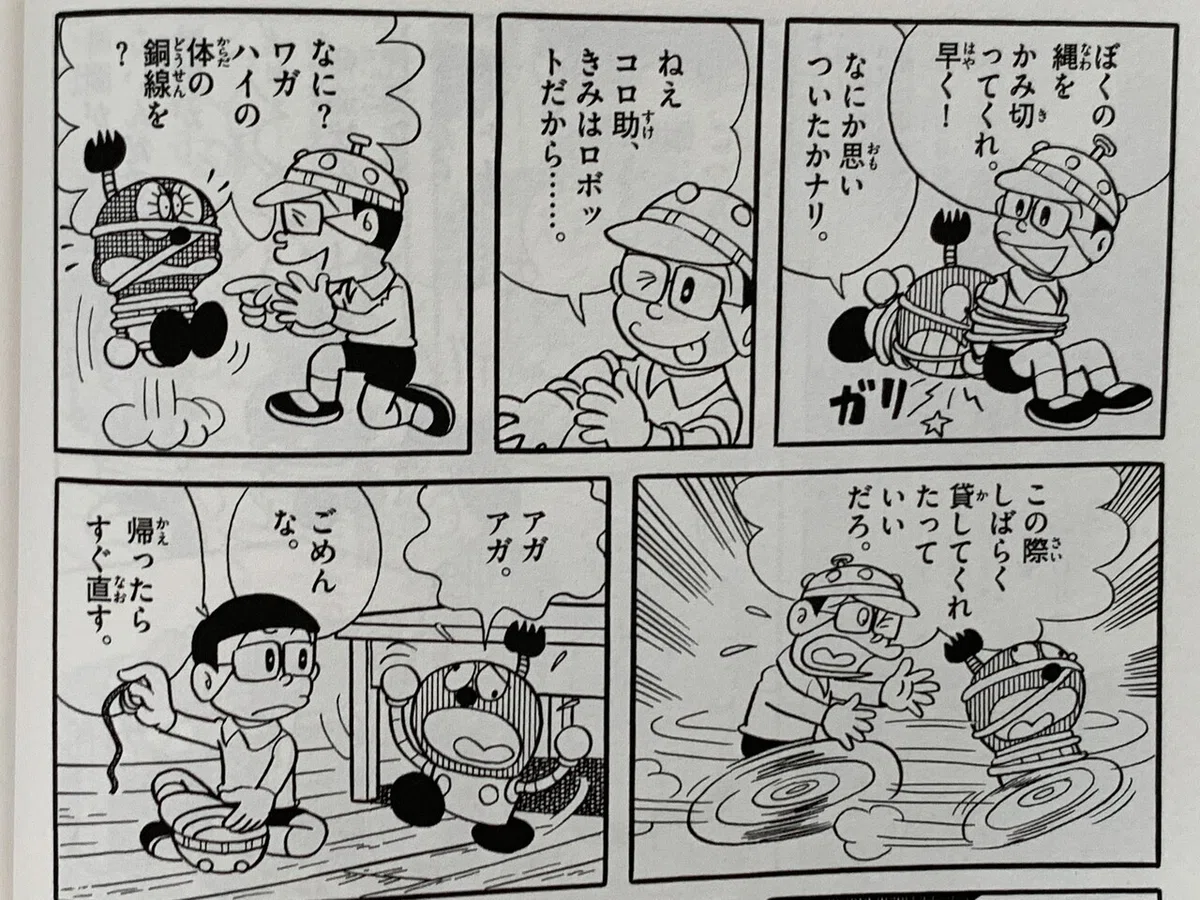 画像7