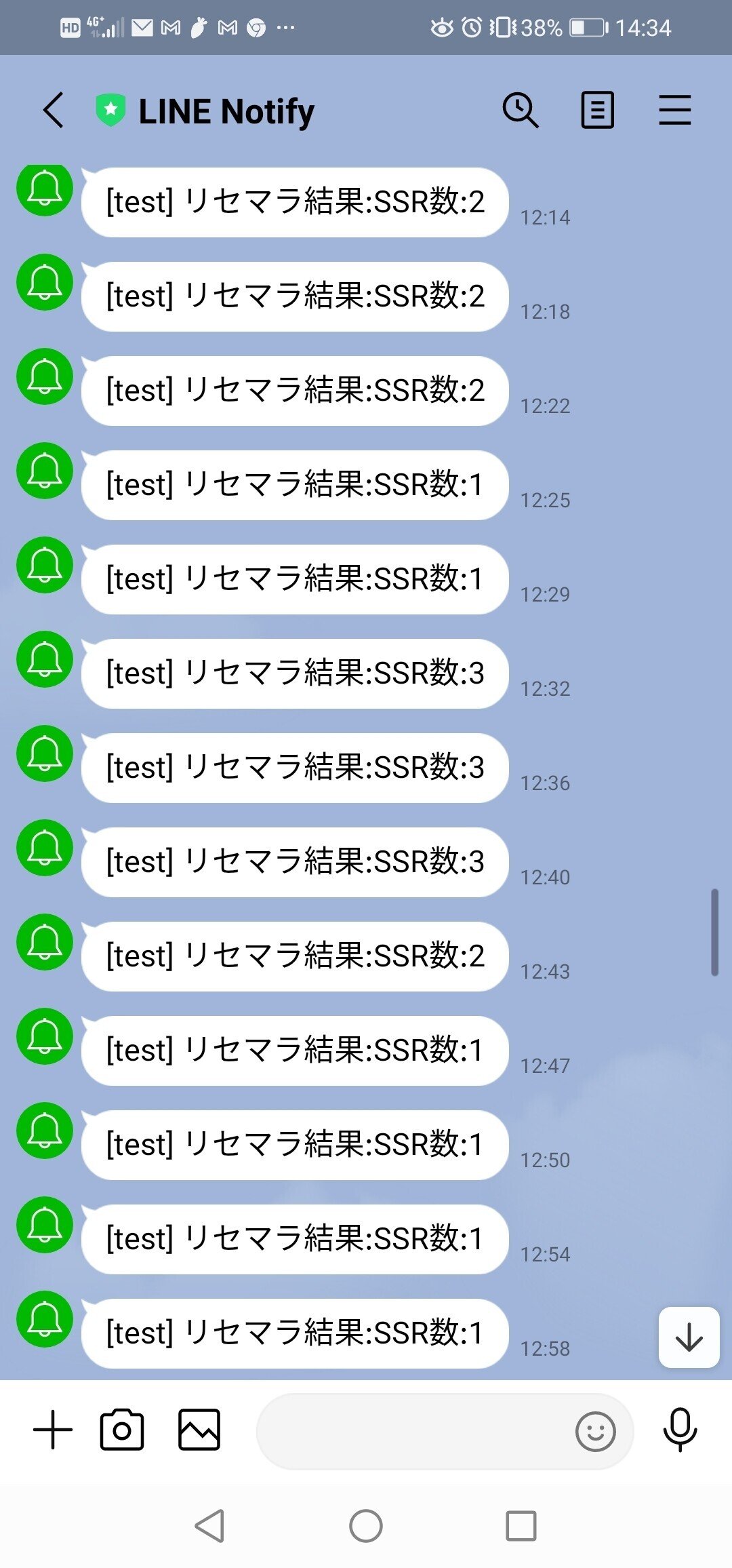 無料全公開 ウマ娘自動リセマラプログラム Line Discordのapi 画像認識利用 実行ファイルダウンロードは有料 いくずき Note