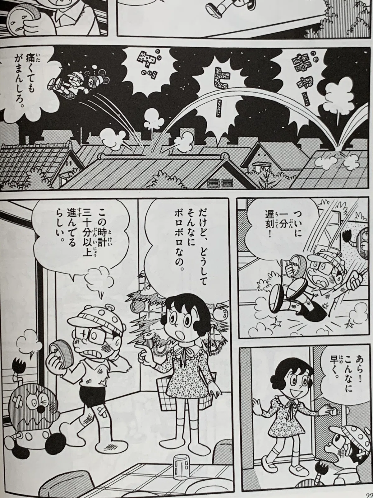 画像8