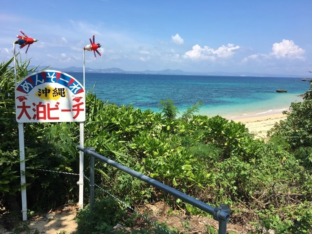 大泊ビーチ 沖縄4泊5日の癒し 5日目其の弐 じゃんぼり Note
