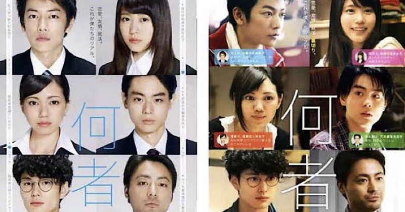 映画 何者 レビュー 夜乃迷子 Note