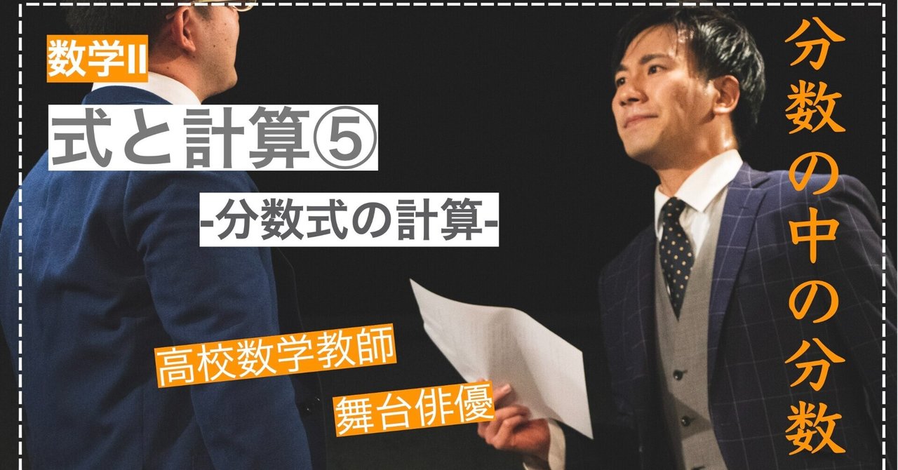 イルギのサクセスストーリー 第２話 めっちゃ頑張ったお話 イルギ プロの俳優 高校数学系youtuberになるまでの道 Note