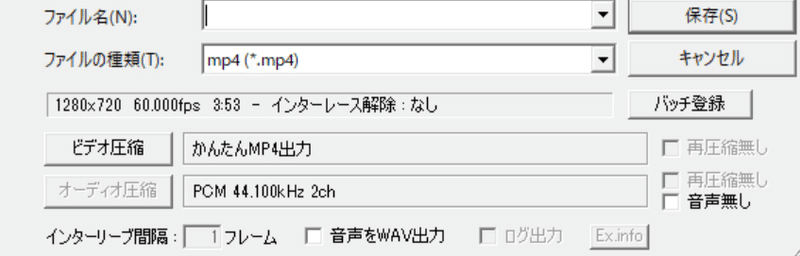 スクリーンショット 2021-05-01 151151