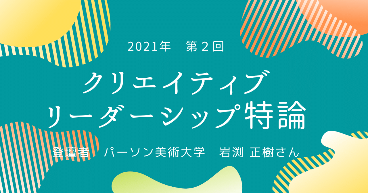 スペキュラティブデザイン まだ見ぬ世界のその先へ Ayn Note スペキュラティブデザイン まだ見ぬ世界のその先へ Ayn Note