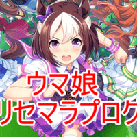 コラム スペルのチャットメモ いくずき Note