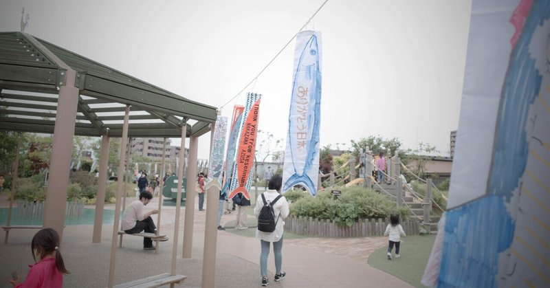 今日もグランツリー たく カメラで撮る日常 Note 今日もグランツリー たく カメラで撮る日常 Note