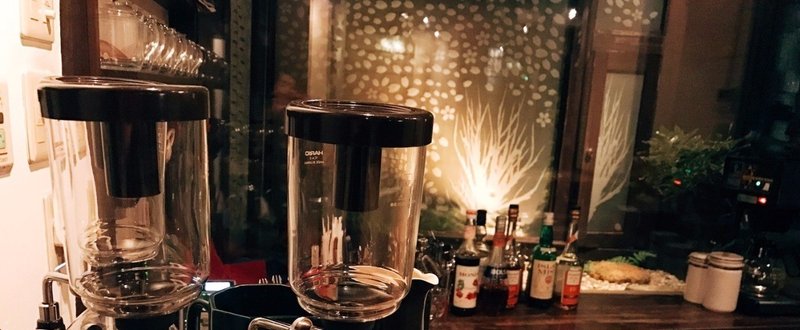 金沢 ひがし茶屋街の古民家バー ゴーシュ はなな Note