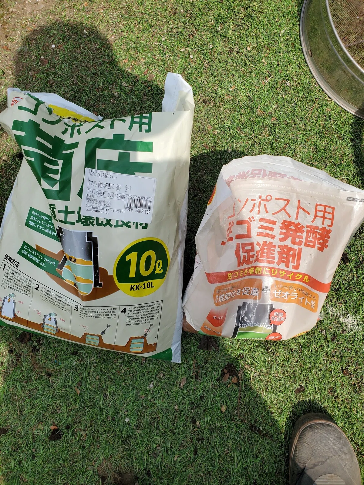 画像3