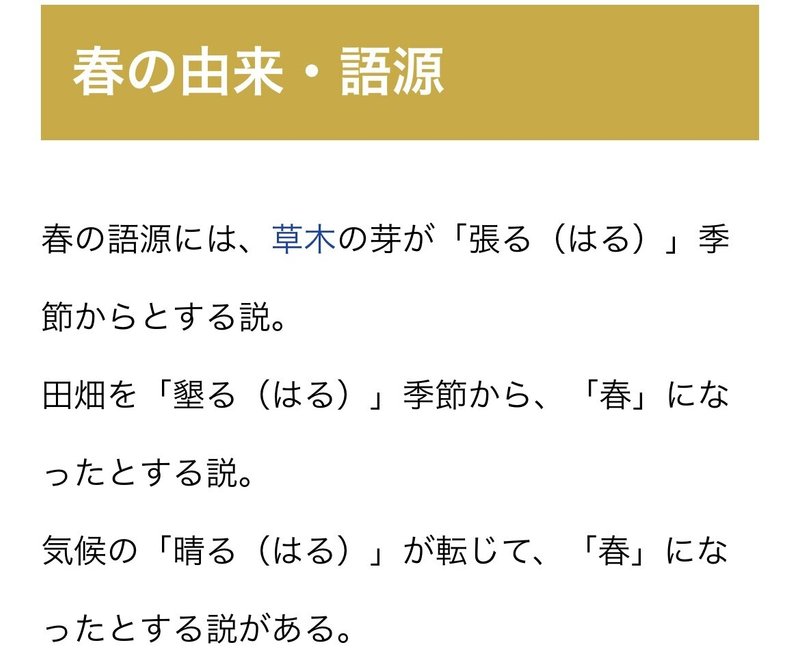 子どもを生んでから 古語に通じる 言葉の誕生 に立ち会う感動が日々に溢れている話 猪狩はな Note