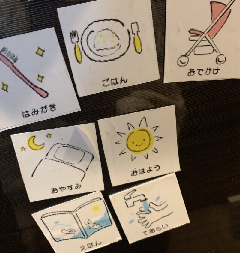 子どもを生んでから 古語に通じる 言葉の誕生 に立ち会う感動が日々に溢れている話 猪狩はな Note