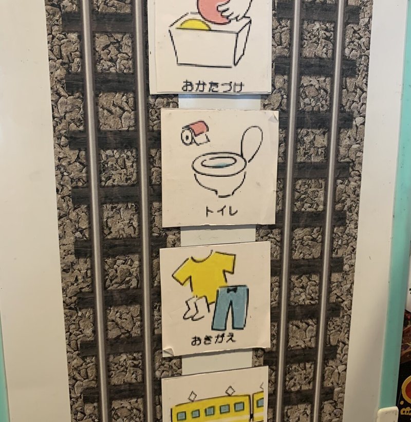 子どもを生んでから 古語に通じる 言葉の誕生 に立ち会う感動が日々に溢れている話 猪狩はな Note