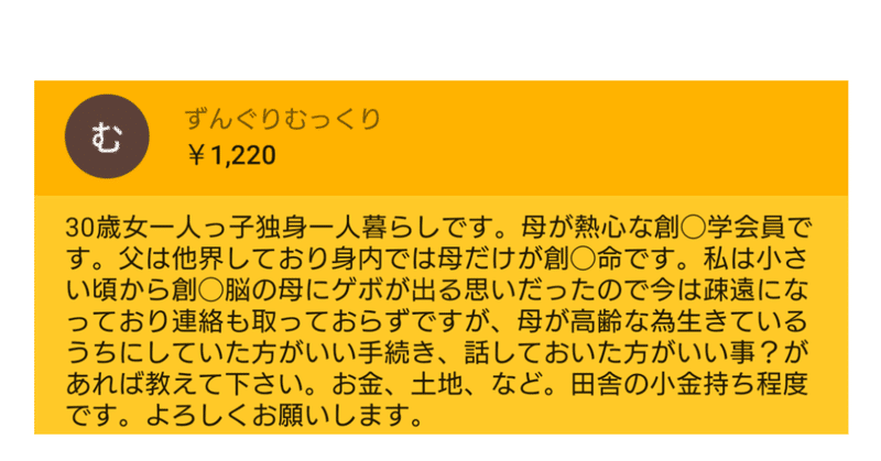 ずんぐりむっくり の新着タグ記事一覧 Note つくる つながる とどける