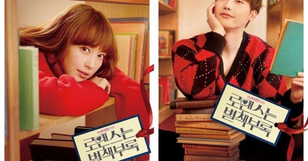 ロマンスは別冊付録 エピローグ集｜ひょなぎる