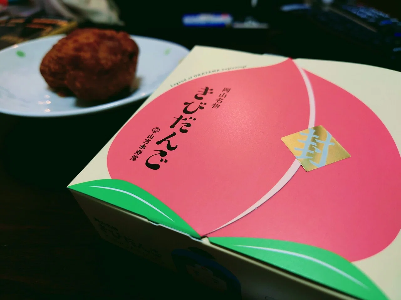 一番好きな地方銘菓は圧倒的に 萩の月 ですが その次くらいに きびだんご も好きです Newdaysで購入 と パン屋さんで買ったサーターアンダギーを食べながら書く おなかすいた 箱崎ゆのまる Note