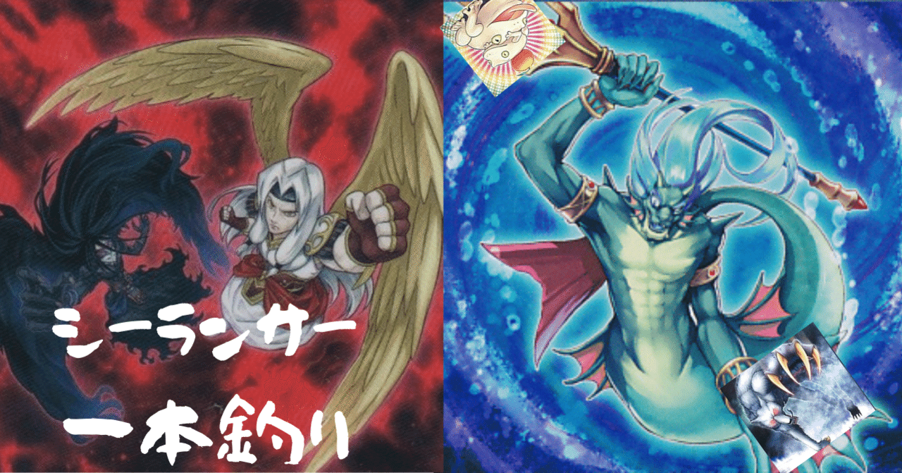 四枝の浅瀬【デッキ紹介】｜sanzokuの山小屋