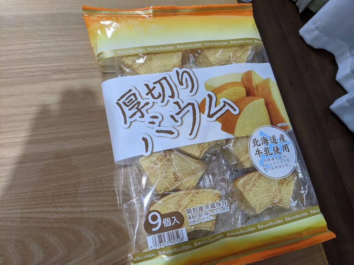 厚切りバウム1