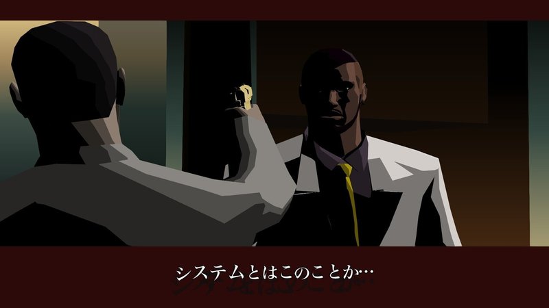 エヴァンゲリオンの100倍謎 Killer7をプレイする 17 瀬場拓郎 Note