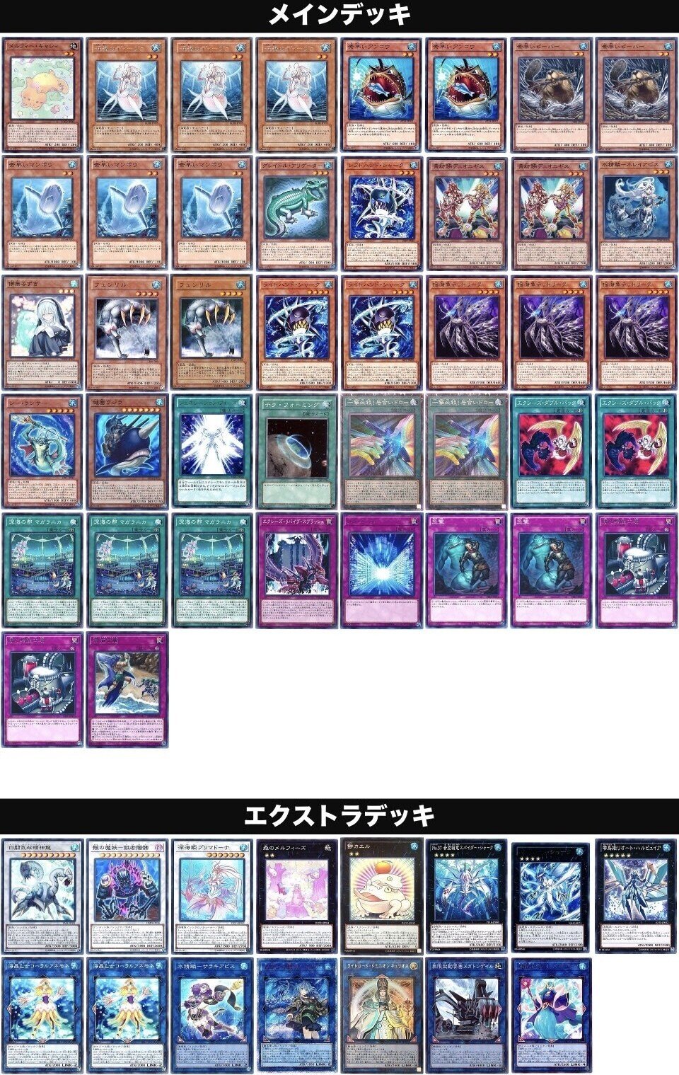 四枝の浅瀬【デッキ紹介】｜sanzokuの山小屋