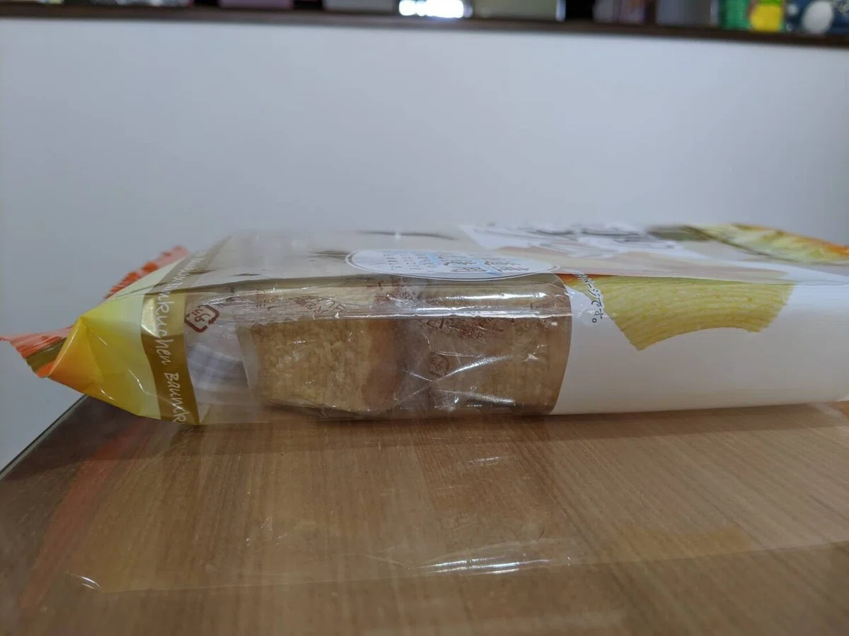 厚切りバウム3