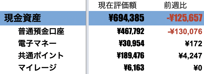 スクリーンショット 2021-05-01 17.59.31