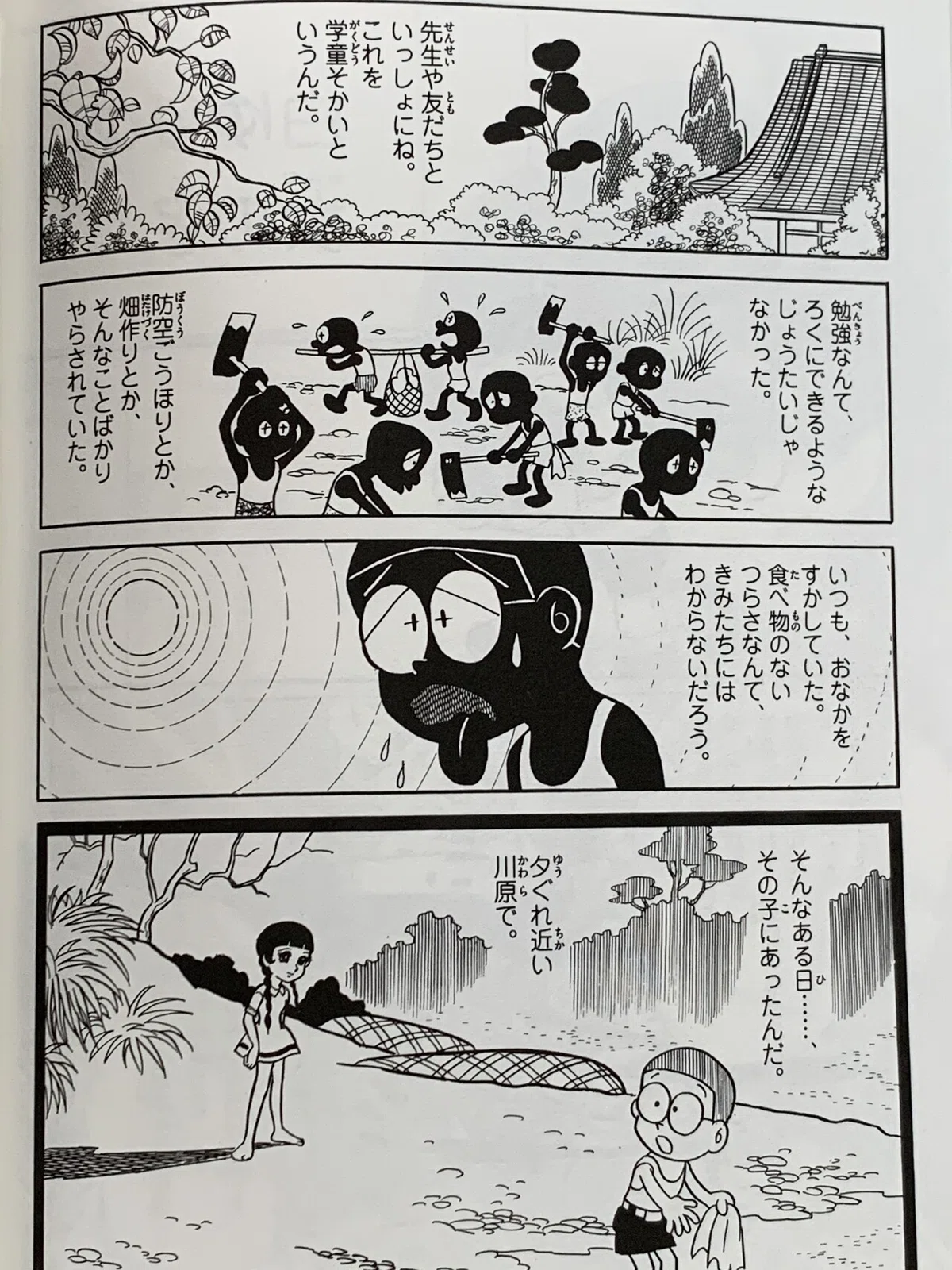 画像2