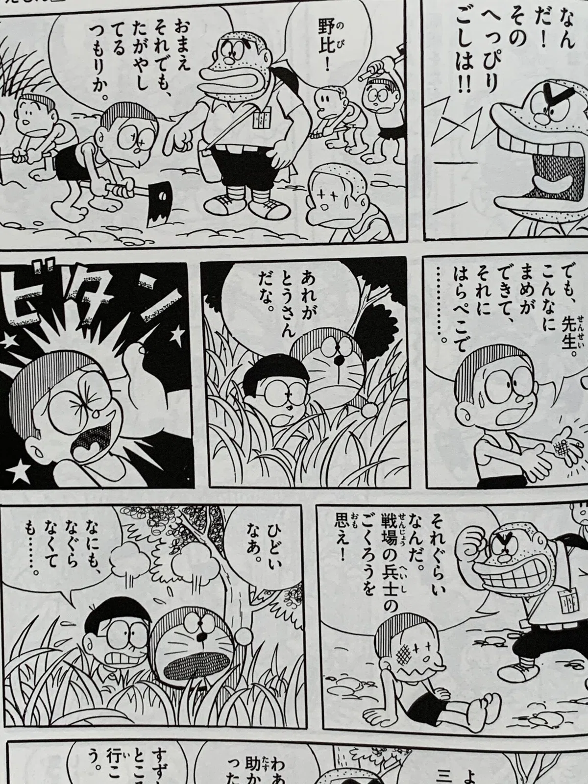 画像3