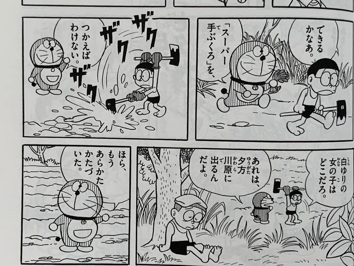 画像4