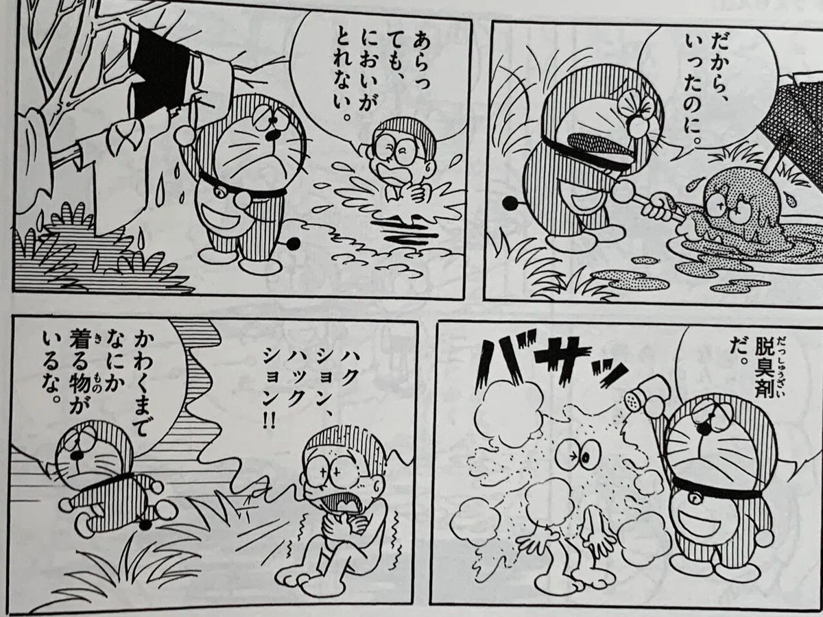 画像6