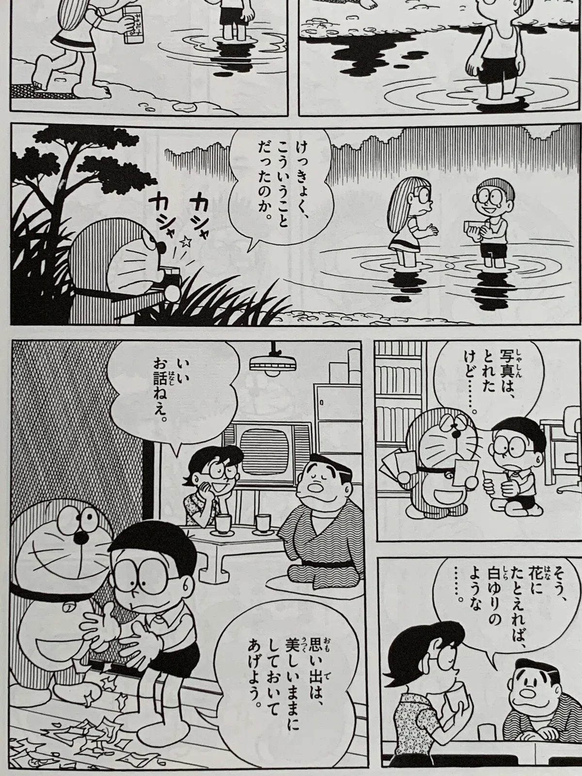 画像8