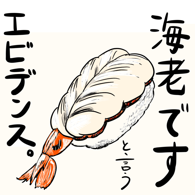 31 ずっと描きたかったイラスト みらいのcreate Note 31 ずっと描きたかったイラスト みらいのcreate Note