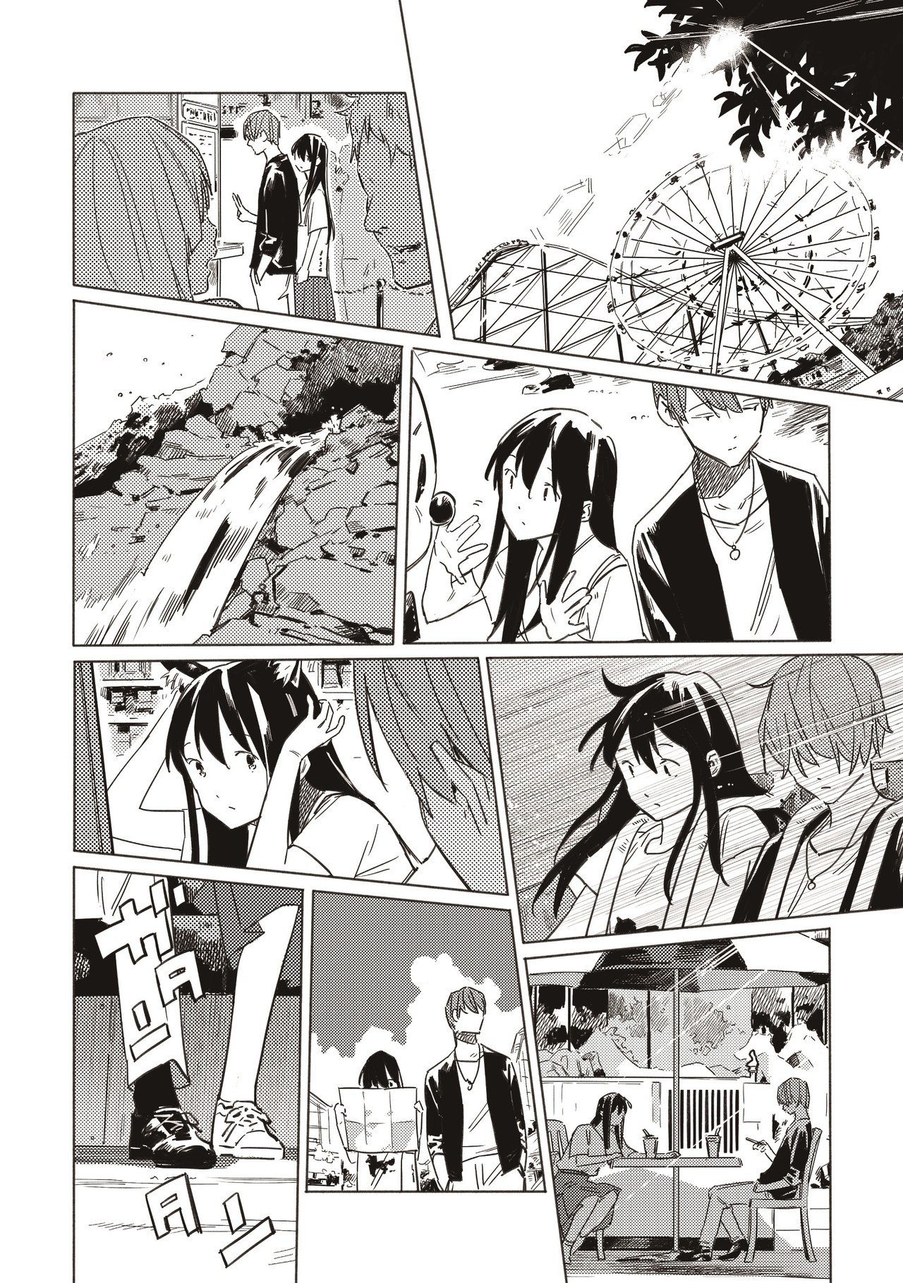 全話無料コミック連載】三秋縋×loundraw『あおぞらとくもりぞら』第十